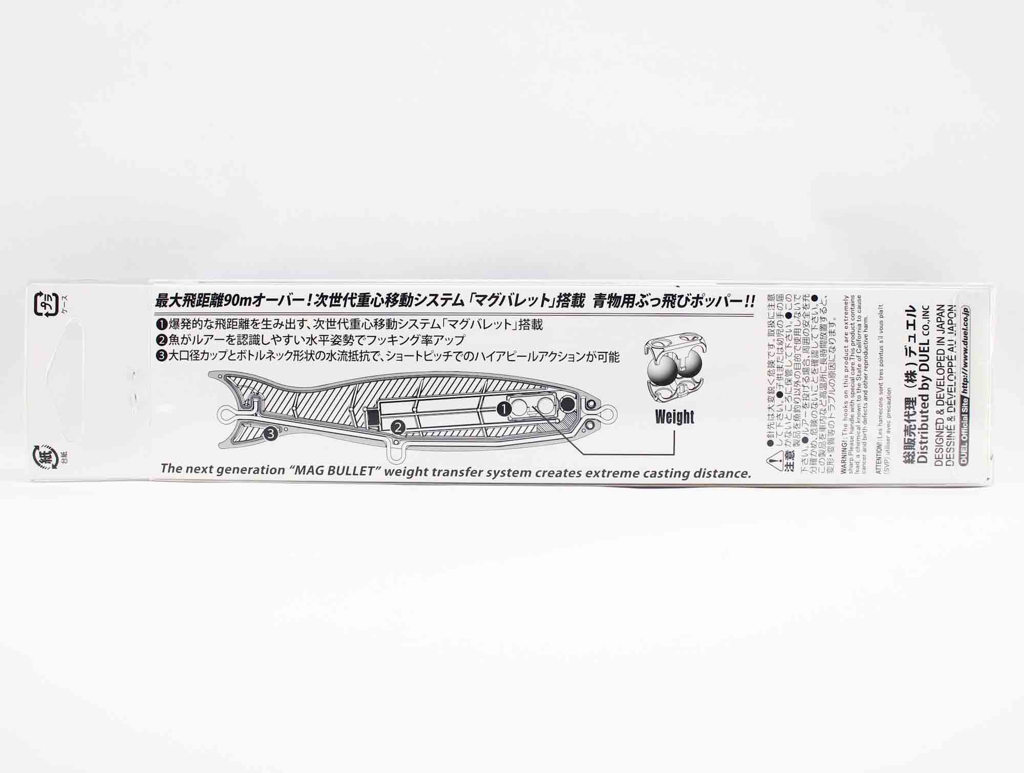 Leurre Flottant Yo Zuri Duel Hardcore Bullet Bull – 100 Mm, 30g, Hameçons N°2, Pour Mer