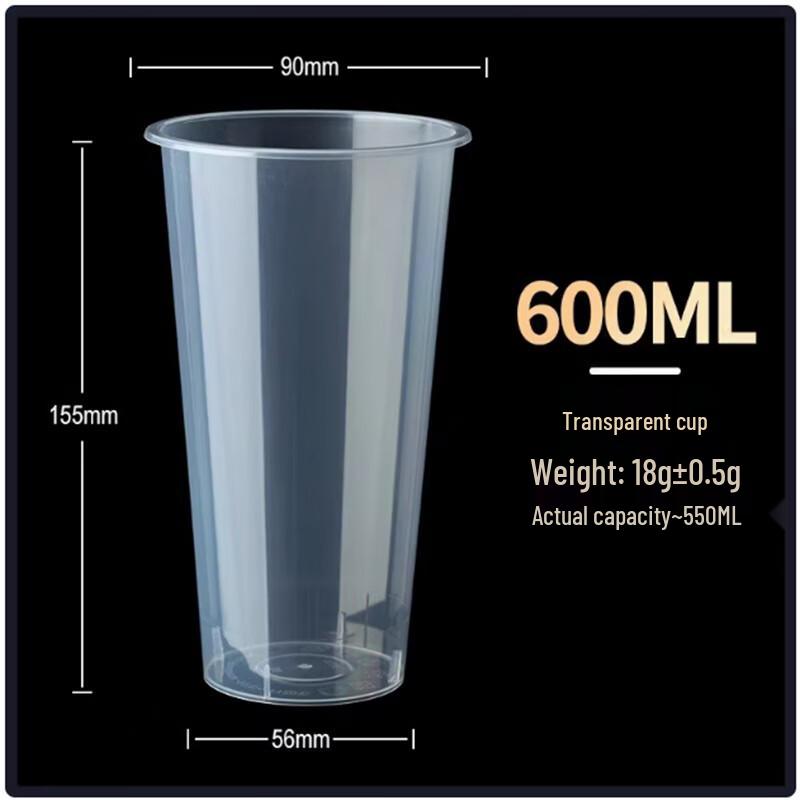 Sheng Bi Lai Disposable PP Milk Tea Cups with Black Straws