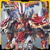 Motor Nuclear Mmo-Xh08legend Of Star General Sun Wukong Tianyong Star Great Sage Equal Heaven Finished Product  Action Figures