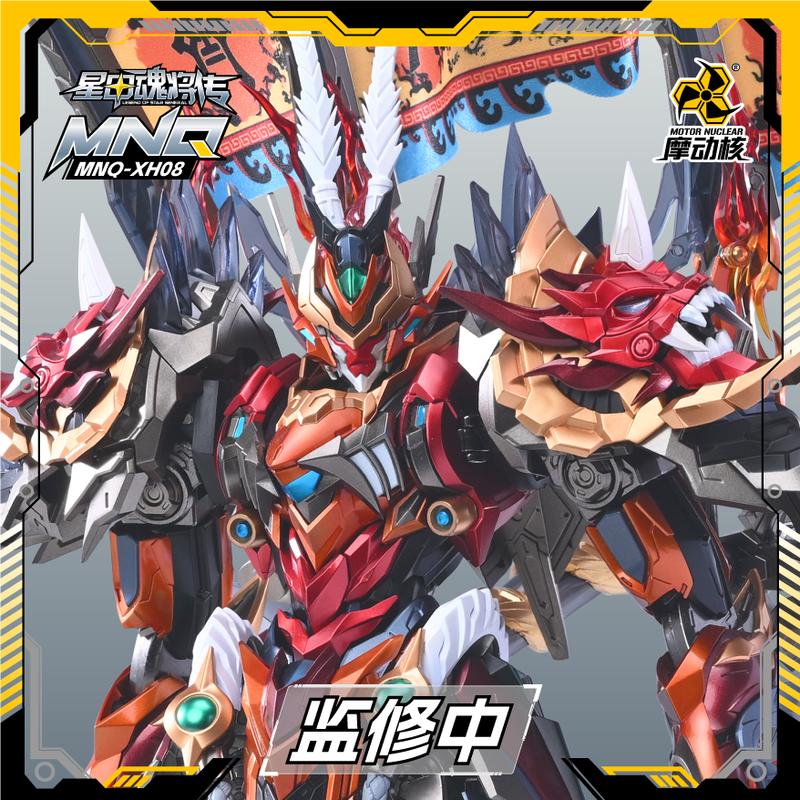 Motor Nuclear Mmo-Xh08legend Of Star General Sun Wukong Tianyong Star Great Sage Equal Heaven Finished Product  Action Figures