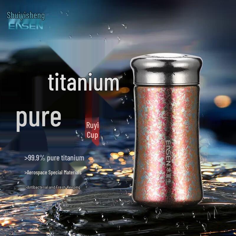 Shuiyisheng T825mini Pure Titanium Insulated Portable Cup