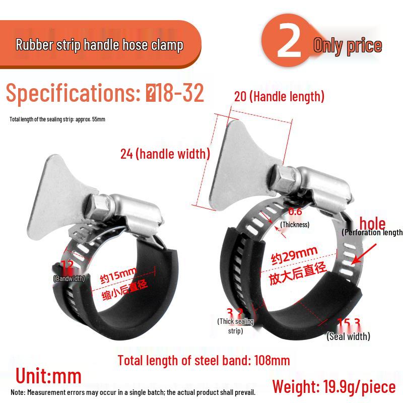 304 Stainless Steel Strip Handle Hose Clamp Quick Connector