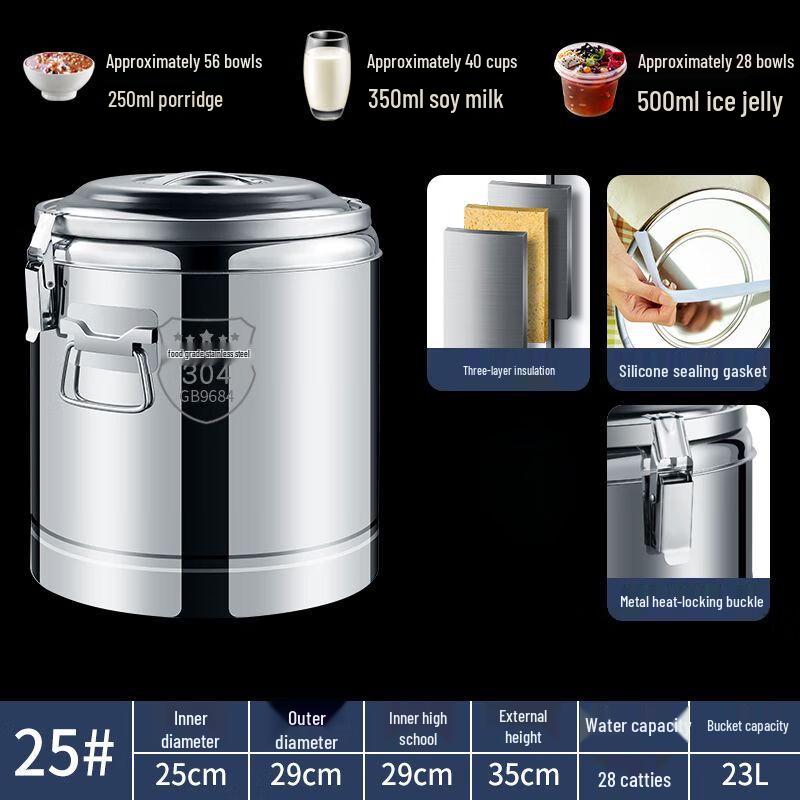 Commercial Stainless Steel Insulated Food & Beverage Container