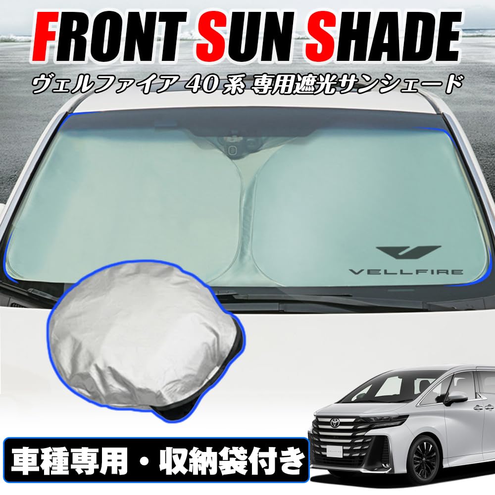 XIKER Toyota Vellfire 40 Series Sunshade for Windshield Heat Protection, Lightweight, Compact, UV Protection,