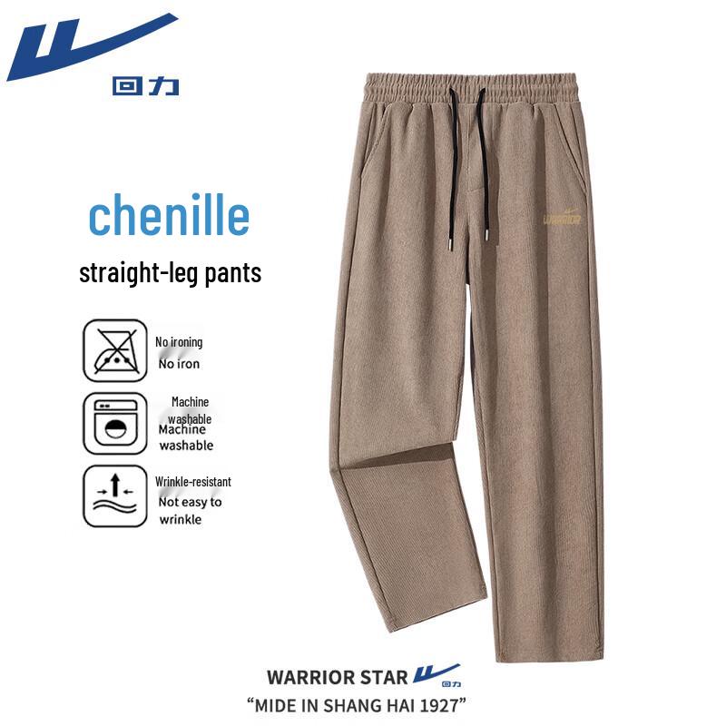 Warrior Men s Chenille Casual Sweatpants XXL