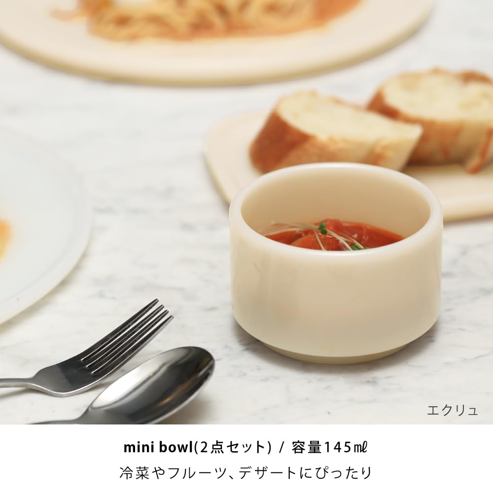 ideaco Milk Glass Dishware, Deep Plate, Small Bowl, 8.8cm Diameter X 5.5cm Height, Milk Glass Mini Bowl / 2pcs Ecru