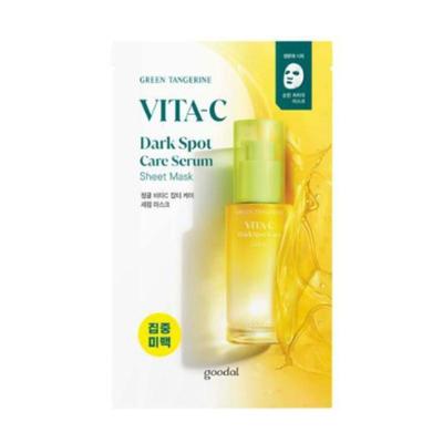 Green Tangerine Vita C Dark Spot Care Serum Mask (1 Sheet)