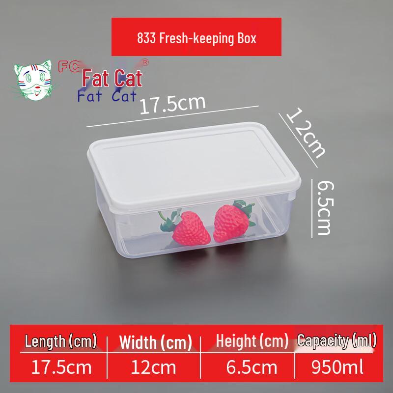 Fat Cat Food Storage Boxes