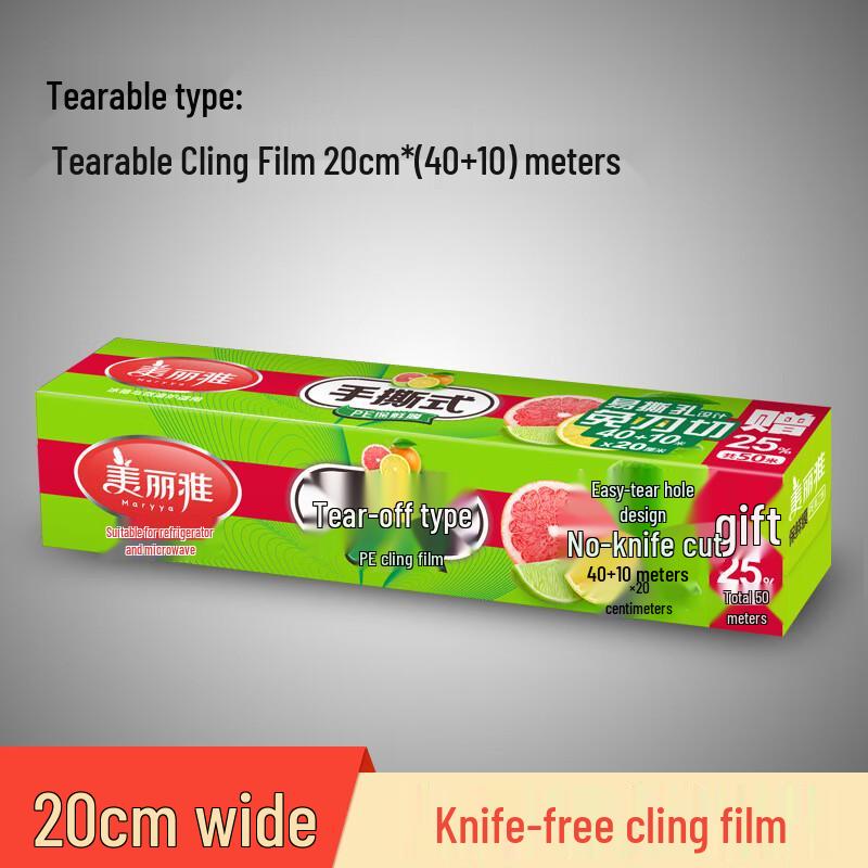 Meiliya Easy-Tear Food Wrap