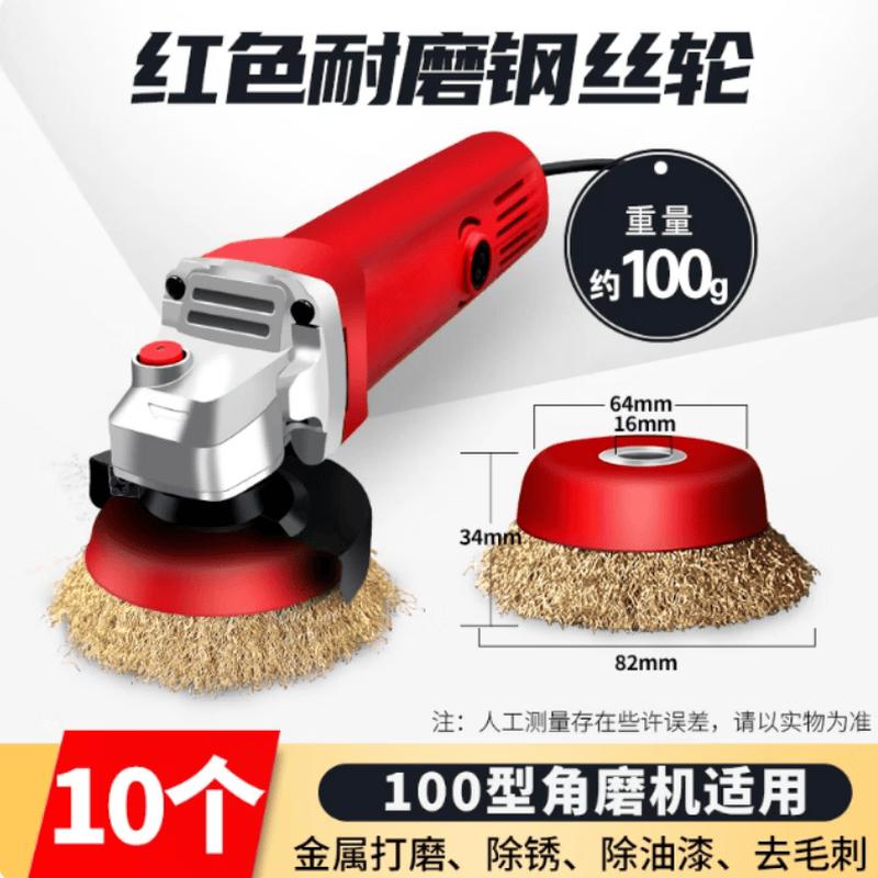 

Fei Ang 100mm Red Bowl Grinding Discs, 16-Hole, 10-Pack