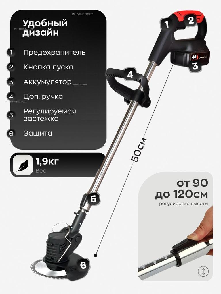 Xiaomi Garden Trimmer Rechargeable