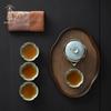 Song Yun Ru Kiln Portable Kung Fu Tea Set