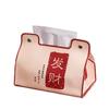 Leather Chinese New Year Tissue Box Cartoon Multi-function Tissue Paper Holder Large Capacity Traditional 2026 PU Napkin Box