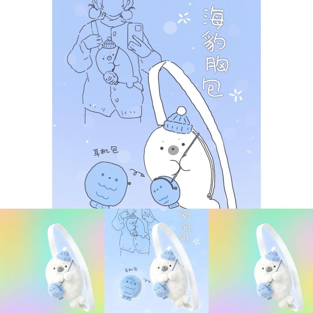 Plush Seal Crossbody Bag For Girls Kids Soft Toy Purse With Pp Cotton Filling