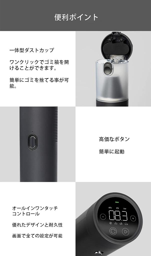 Digital Air Pump Switchable Handheld Cleaner Vacuum Cleaner for Wireless Cordless Lightweight Car Air Pressure Check Small Rechargeable Fast Charging