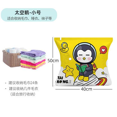 

Вакуумный компрессионный мешок бытовой большой вместимости для одеял, мешок для финишной обработки одеял, влагостойкий, герметичный, с откачкой воздуха, мешок для хранения одежды