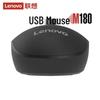 Lenovo M180 Silent Wired Mouse