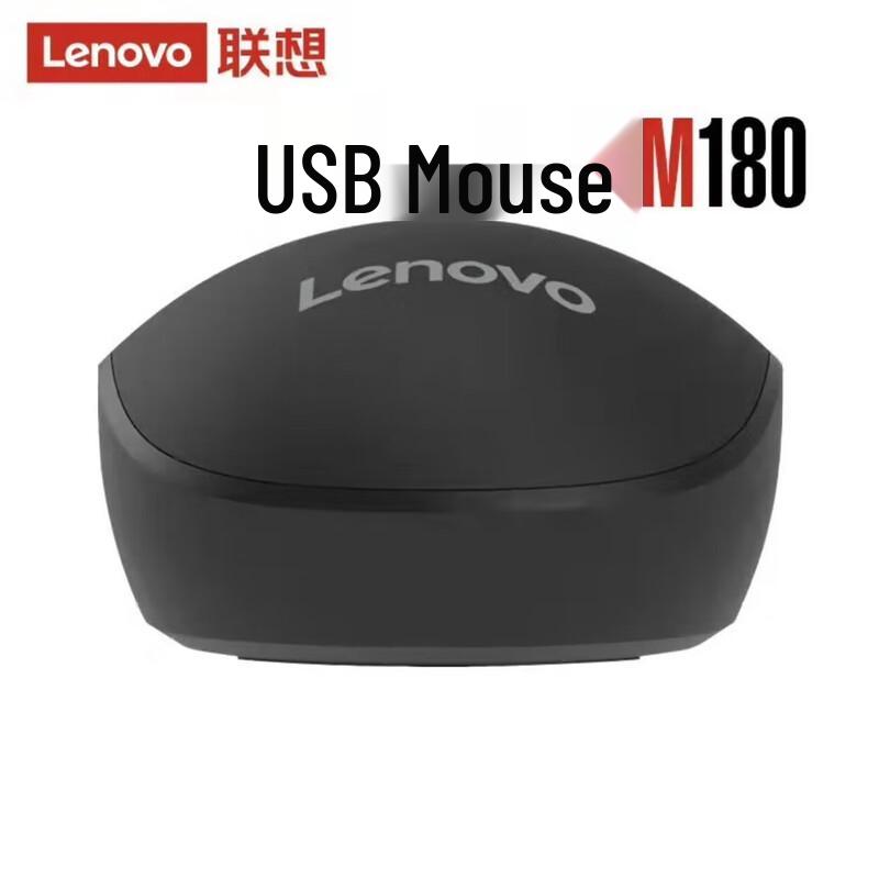 Lenovo M180 Silent Wired Mouse
