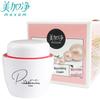 Meijiajing Tremella Pearl Nourishing Cream