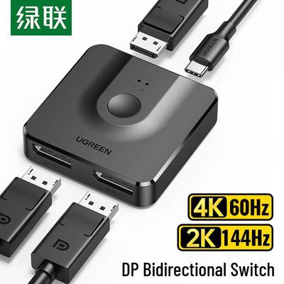 Ugreen 4K 144Hz Bi-directional DisplayPort Switcher 2 In 1 Out