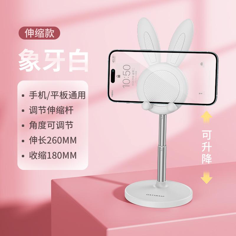 

Настольная подставка для мобильного телефона Paifan, регулируемая подъемная телескопическая портативная подставка для iPad, подставка для ленивого пользователя