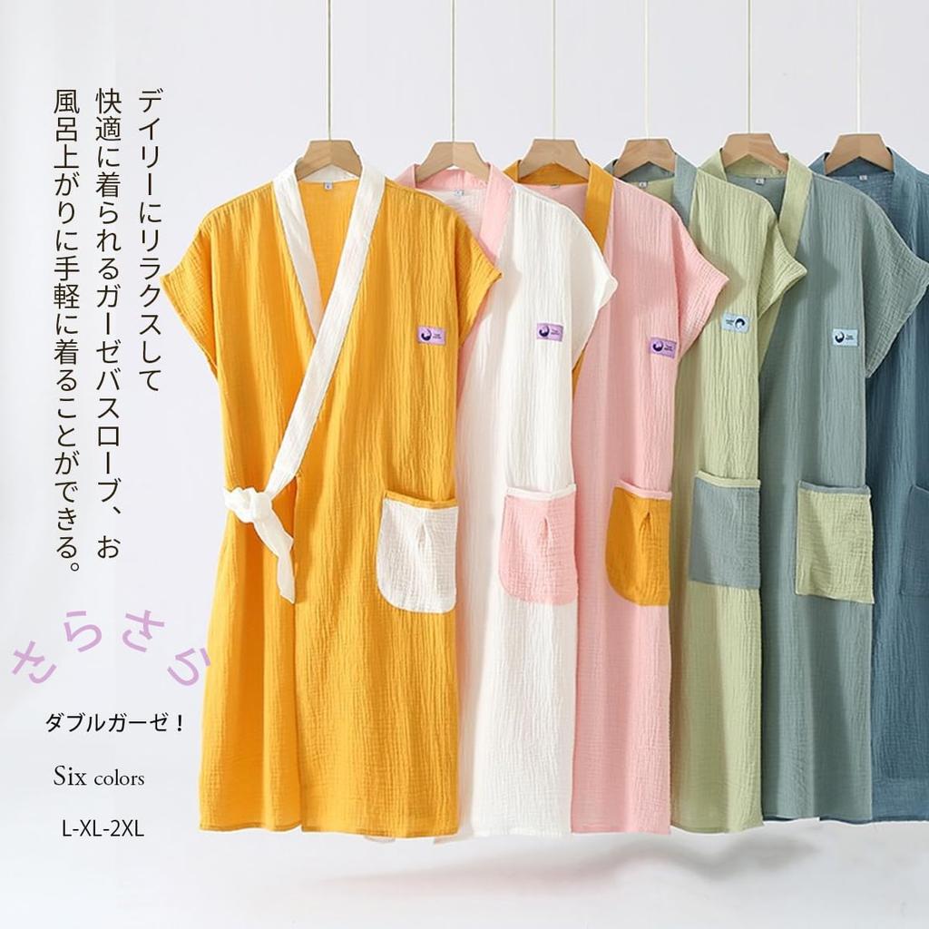 Naynfenl Gauze Pajamas Men's Women's Bathrobe Cotton After-Bath Pocketed Unisex Loungewear Jinbei Yukata Plus Size Blue 2XL
