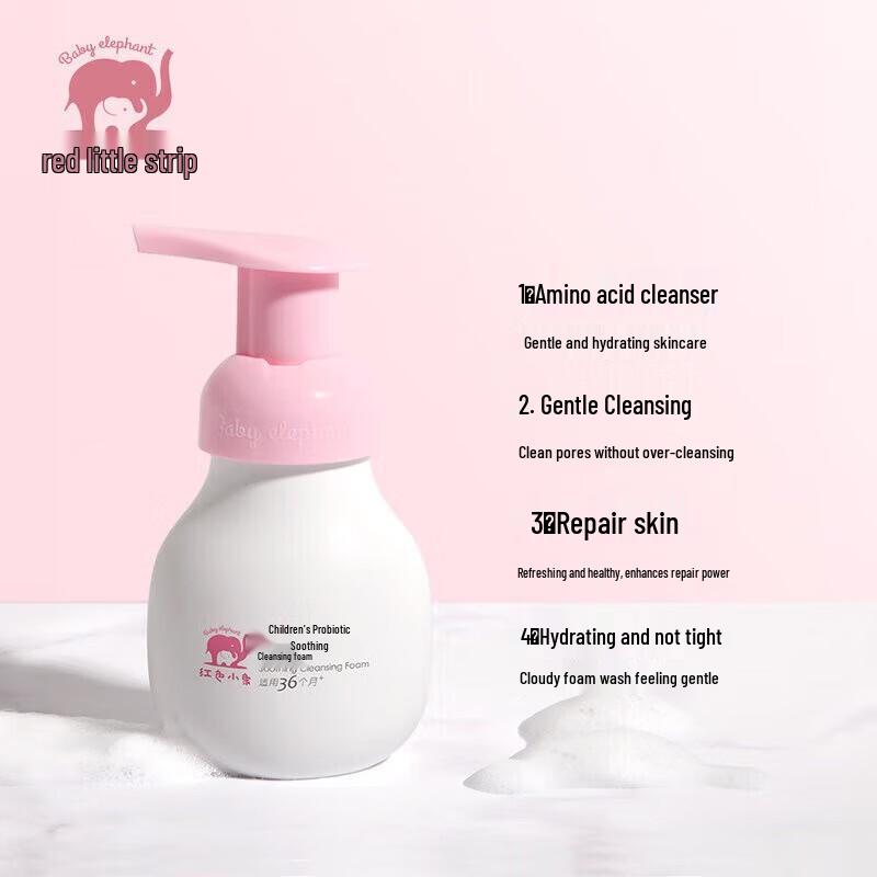 Red Elephant Kids Prebiotic Soothing Cleansing Foam & Chardonnay Grape Moisturizer Set