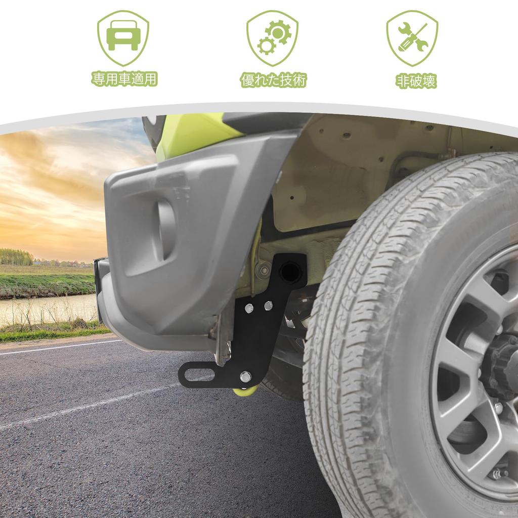 ANTC Tow Hook Applicable New Jimny JB64W Jimny Sierra JB74W
