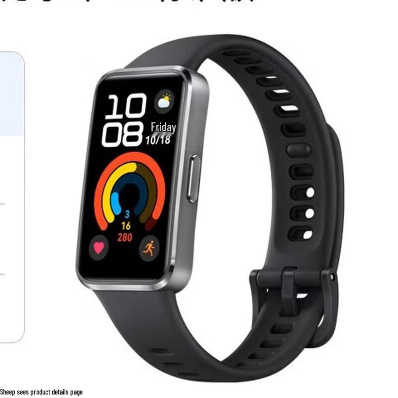 

Huawei Band 10 Standard Edition (CN version)