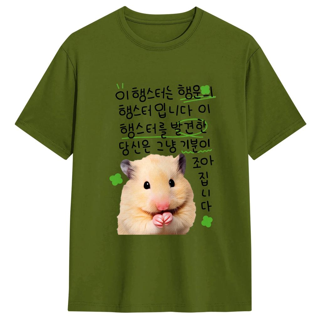 Casual T Shirt Summer Cute Hamster Meme Hippie T Shirts Cotton Tee Shirt For Unisexs Aesthetic Pattern Short Sleeve Top Tees