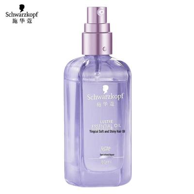 Indulgent & Bright Hair Oil