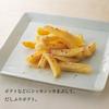 Kayanoya Kyuhara Honke Chano-yu Vegetable Dashi Pack 8g×24 Bags Consommé Flavor Broth Made with Domestic Ingredients
