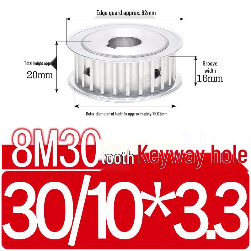 Double-Sided 8M Timing Belt Pulley, 30 Teeth, AF Type, Groove Width 16/21/27mm, Inner Hole 8-40mm.