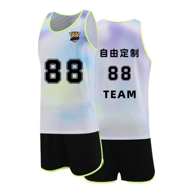 Qianlang Quick-Dry Track & Field Running Vest Set