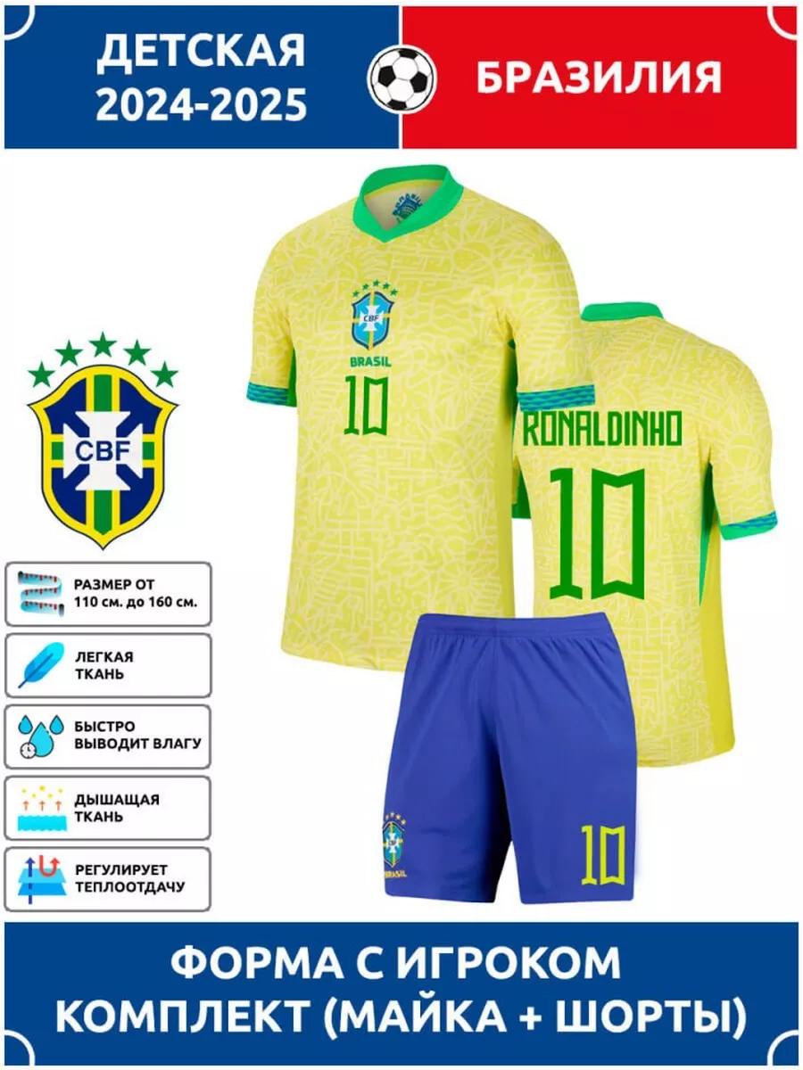 Football Jersey Ronaldinho Brazil #10 XL