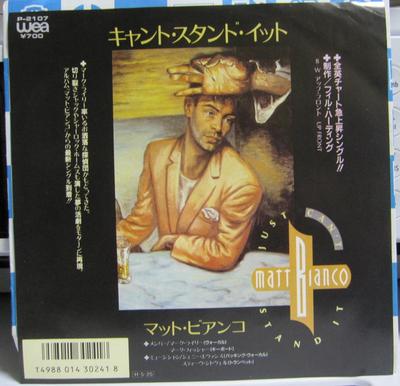 7inch Record MATT BIANCO  Just Cant Stand It  Up Front P2107PROMO WEA 1986 Japan Dance  Electronica Used
