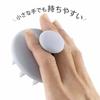 Shimomura Kihan Silicone Shampoo Brush in for Men and Hair Pore Easy to Light 44251 [Made Japan] Women, Washing, Scalp, Massage, Clean, Gray,
