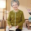 Middle-aged and Elderly Mothers In Autumn and Winter New Cardigan Sweater Suit Old Clothes Grandma Autumn Sweater Coat Woman