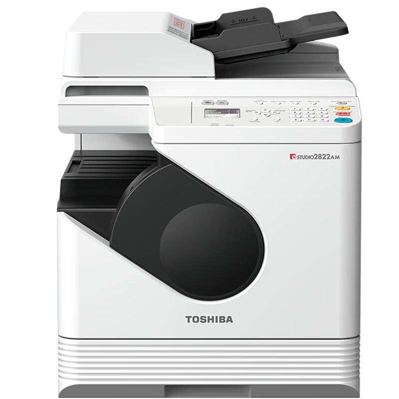Toshiba DP-2822AM Monochrome Laser Multifunction Printer CN plug (adapter included)