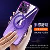 Чехол для iPhone 14 Pro 13 Pro Max с невидимой подставкой, MagSafe, магнитный, жесткий, прозрачный