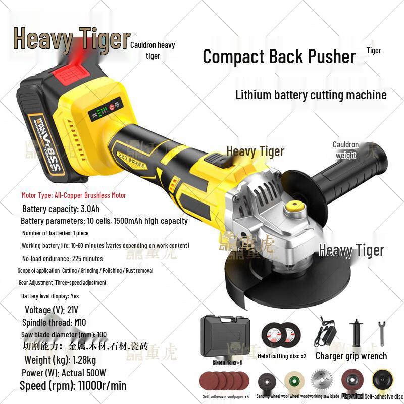 

Chonghu Power Tools & Garden Equipment