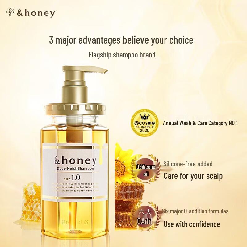 Andie Hana Honey Nourishing Amino Acid Shampoo