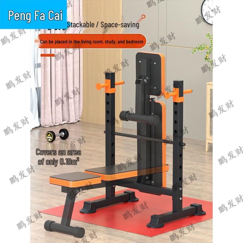 Foldable Weightlifting Bench and Barbell Set