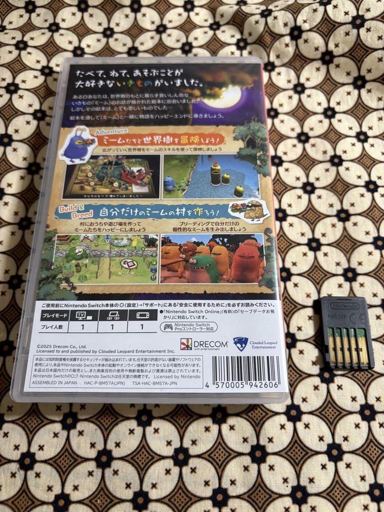 [USED] Switch Hungry Meme Limited Edition Bonus