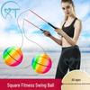 Elastic Rainbow Fitness Ball for Middle-aged & Elderly - Children's Exercise & Weight Loss Toy