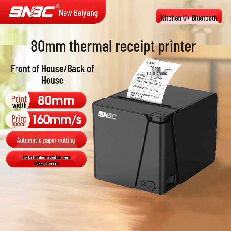 SNBC RP80 80mm Thermal Receipt Printer