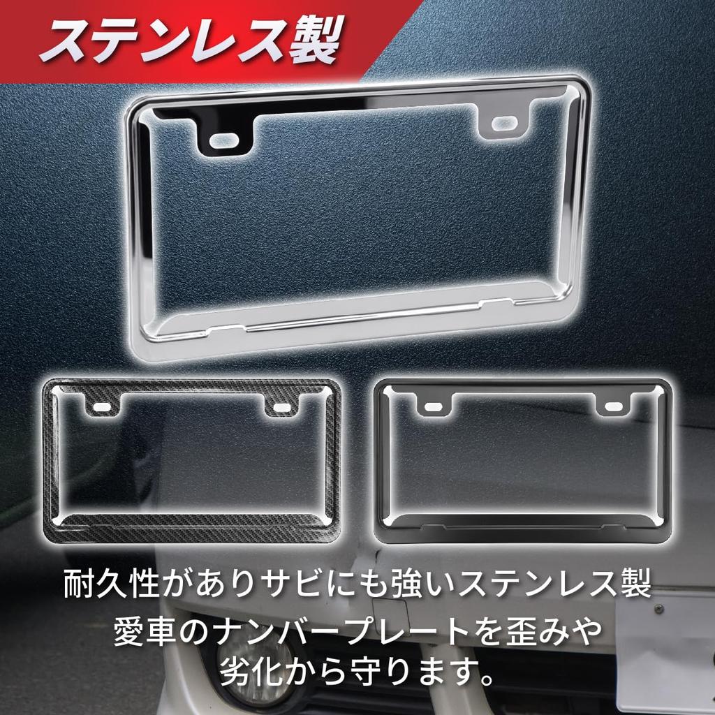 Anni Přední SPZ a Sada pro Světelnou a Standardní SPZ Skrývá Žluté Nerezové Karbonové Rámy, Zadní, 2, Auta, Kryt, Rám, Rám,