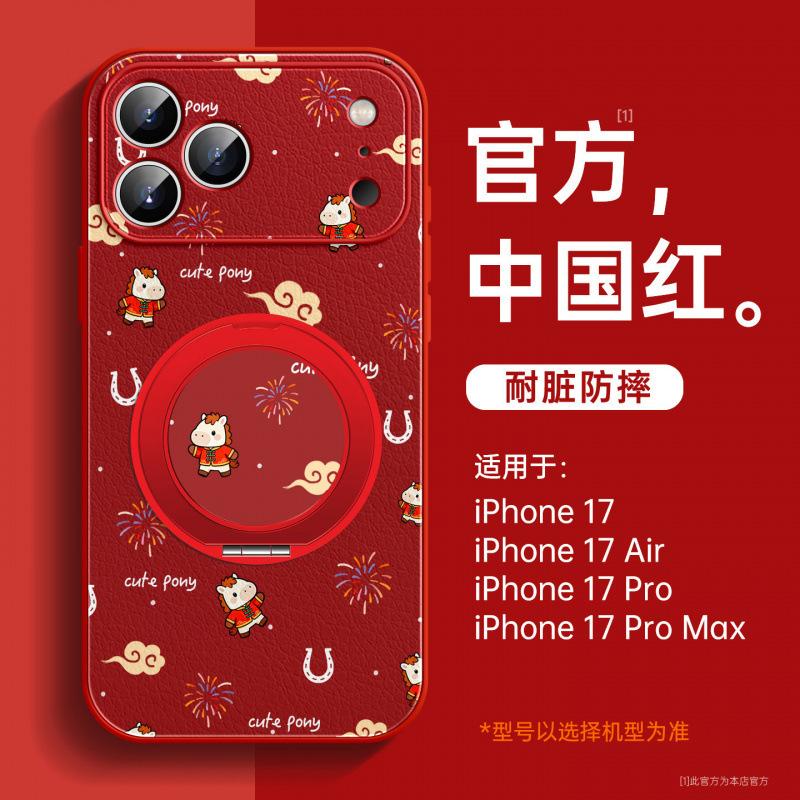 Applicable To iPhone17 Mobile Phone Case, New Apple 17promax Case 16pro Premium 15 Horse Year Red Air