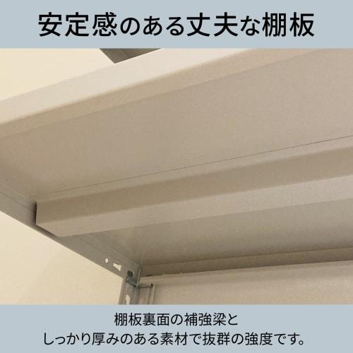 Plus KR Lightweight Steel Rack for Commercial Use (4 Tiers) Load Capacity 150kg/tier | Depth 462mm Height 1800mm Width 1812mm Easy Assembly 584133 Lig