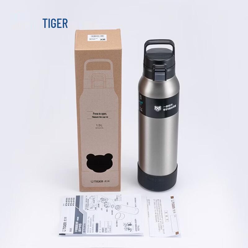 TIGER Stainless Steel Vacuum Insulated Outdoor Water Bottle 1.5L